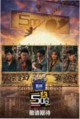 香蕉动漫活动